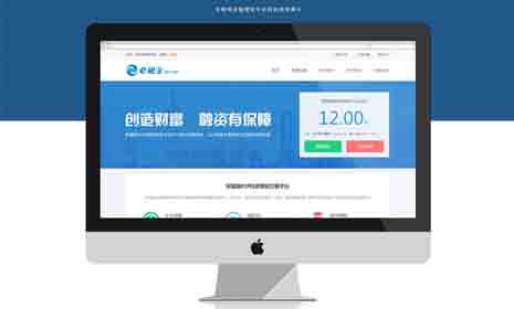 APP案例
